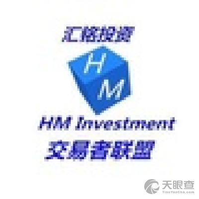 寧波市鄞州匯銘投資咨詢 專業(yè)投資咨詢的堅實后盾