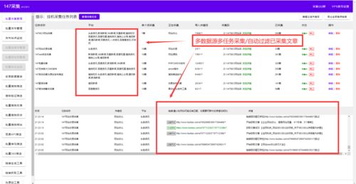 高承載輕量級WellCMS 構建安全高效的網站管理系統
